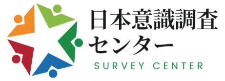 日本意識調査センター