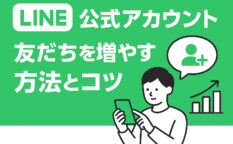 法人営業の新規開拓を解説する記事のアイキャッチ画像。受付突破・スクリプト活用・成功率アップ術をイメージしたビジネスシーンのデザイン。