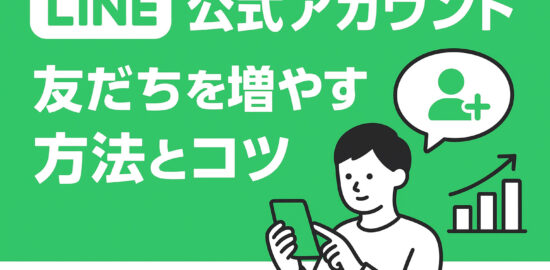 法人営業の新規開拓を解説する記事のアイキャッチ画像。受付突破・スクリプト活用・成功率アップ術をイメージしたビジネスシーンのデザイン。