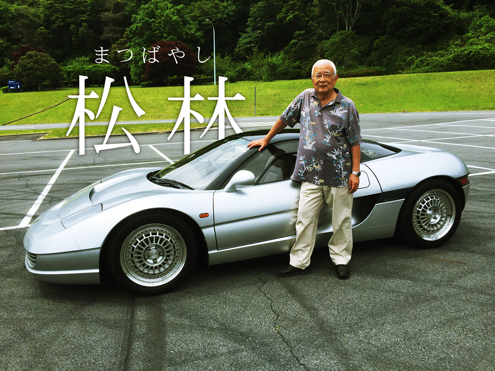 スタッフ紹介_松林